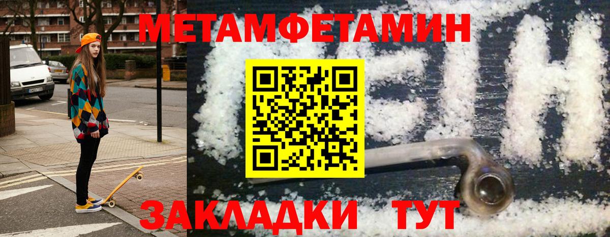 АМФЕТАМИН VHQ  Вход с VPN  АМФЕТАМИН  Томск  Амфетамин 