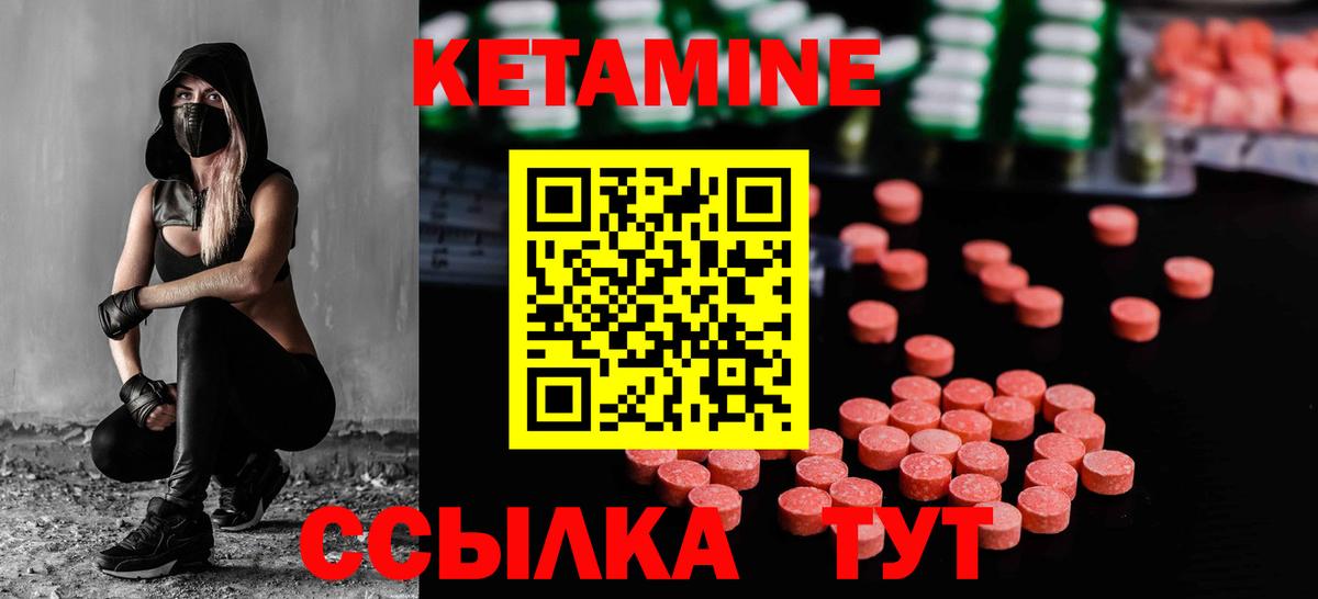 Томск  Вход с VPN  МДМА  ГАШ  Экстази  COCAIN  Меф МЯУ МЯУ   Марихуана 