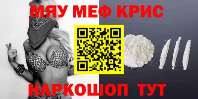 альфа пвп VHQ Нальчик