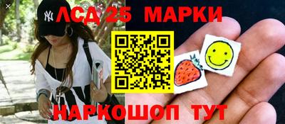 марихуана Наро-Фоминск