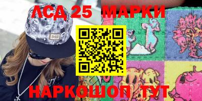 марихуана Наро-Фоминск