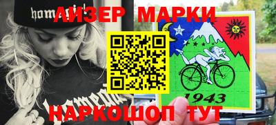 каннабис Нарткала