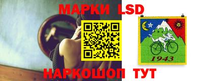 марихуана Наро-Фоминск