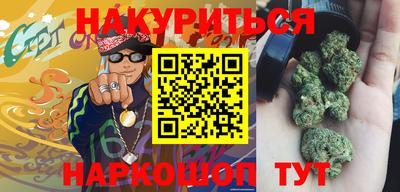 каннабис Нарткала