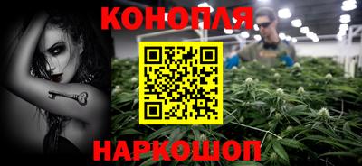 каннабис Нарткала