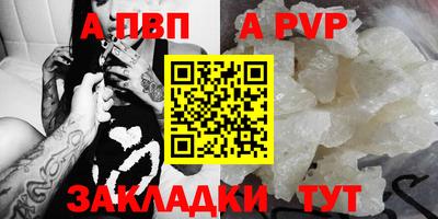 марихуана Наро-Фоминск