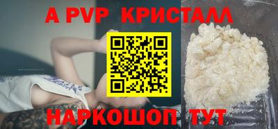 альфа пвп VHQ Нальчик