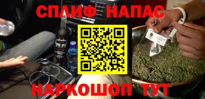 марихуана Наро-Фоминск