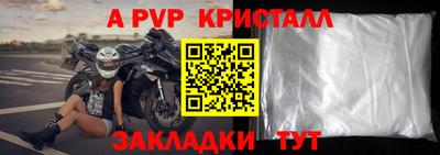 марихуана Наро-Фоминск