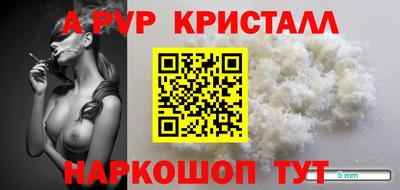 альфа пвп VHQ Нальчик
