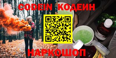 альфа пвп VHQ Нальчик