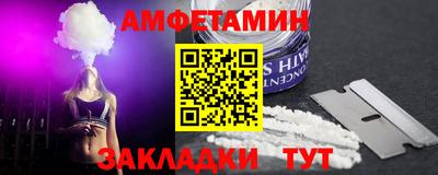 марихуана Наро-Фоминск