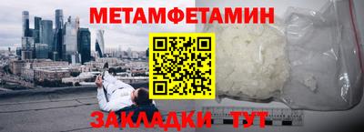 марихуана Наро-Фоминск
