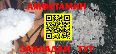 марихуана Наро-Фоминск