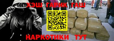 каннабис Нарткала