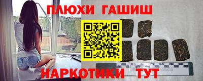 марихуана Наро-Фоминск