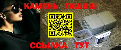марихуана Наро-Фоминск