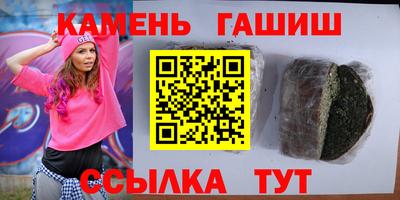 марихуана Наро-Фоминск