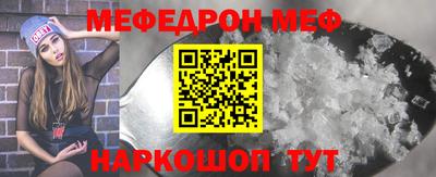 альфа пвп VHQ Нальчик