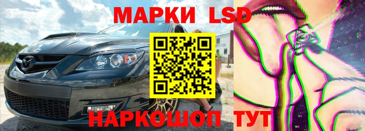 Лсд 25 экстази кислота Томск