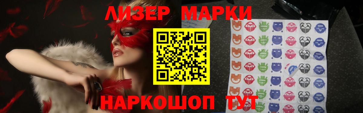 LSD-25 экстази ecstasy  Лсд 25 экстази ecstasy  Томск  Вход с VPN 