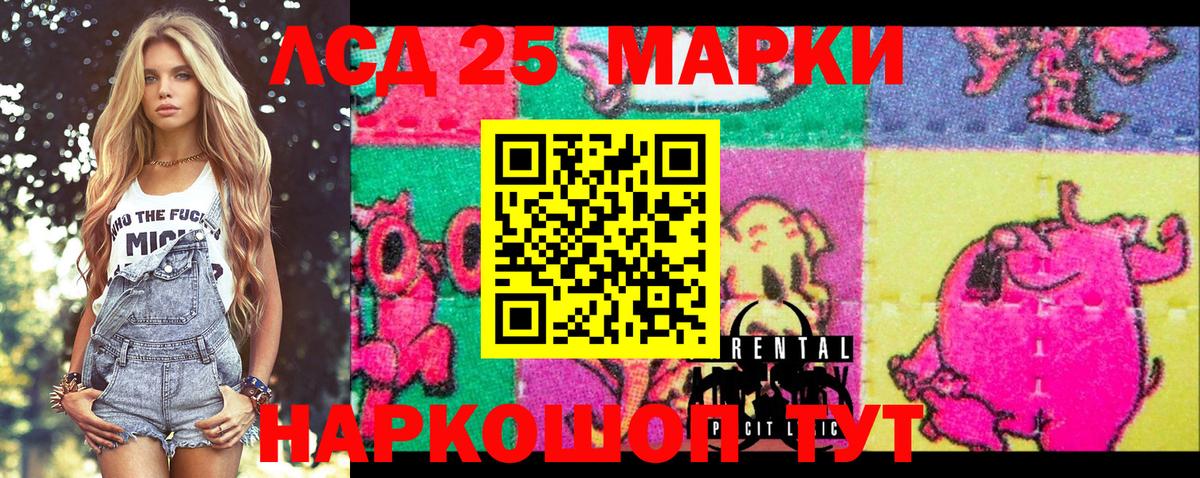 Томск  Марки N-bome 1500мкг  Марки N-bome 1500мкг  Вход с VPN 