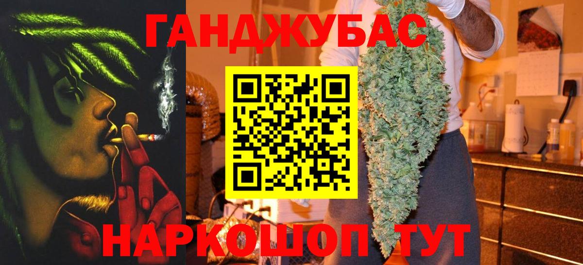 Конопля OG Kush Томск