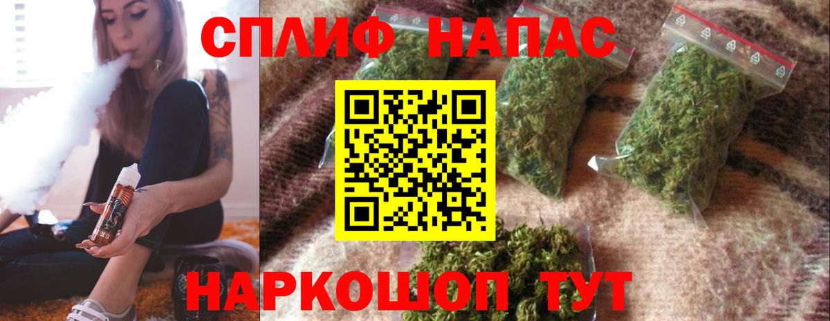 Томск  Бошки марихуана тримм  Вход с VPN  Шишки марихуана Ganja  Каннабис MAZAR 